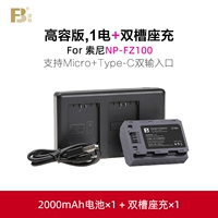 [1 электричество+двойная зарядка] оба входа порта ★ Экономическая стабильность