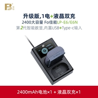 【LP-E6 ■ 2400MAH】 1 Электричество+ЖК-двойная зарядка