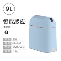 9L Pink Blue Limited Model-Battery Model-SF Express, 9L, 9L, 9L