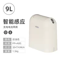 9L Cream Wind Shop Manager Рекомендация с двойным использованием крышка модели без бандита SF Express, 9L 9L