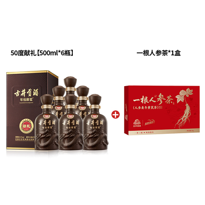 古井贡酒第六代年份原浆50度整箱