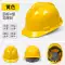 Mũ bảo hiểm an toàn công trường nam tiêu chuẩn quốc gia abs thoáng khí xây dựng bảo vệ lãnh đạo mũ bảo hiểm kỹ thuật xây dựng in ấn tùy chỉnh mùa hè 