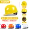 Mũ bảo hiểm công trường xây dựng nam tiêu chuẩn quốc gia abs thoáng khí xây dựng kỹ thuật xây dựng mũ bảo hộ lao động mùa hè in logo tùy chỉnh 