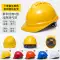 Mũ bảo hiểm an toàn công trường nam tiêu chuẩn quốc gia abs thoáng khí xây dựng bảo vệ lãnh đạo mũ bảo hiểm kỹ thuật xây dựng in ấn tùy chỉnh mùa hè 