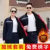 Товары от 法易罗旗舰店