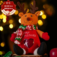 Накрыть английский лось с помощью вязаного английского языка