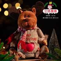 Стерео лось