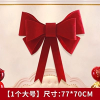 С бантиком, большой, 77×70см