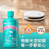 deli得力  地板清洁剂500ml  券后13.5元包邮