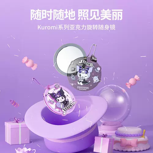 Miniso Famous Kuromi Series серия Акрил вращающийся портативный зеркальный зеркал зеркало Студенты удобны и милые