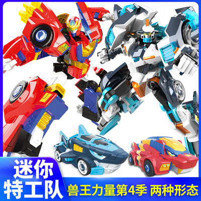 taobao agent Small transformer, dinosaur, robot, combined toy