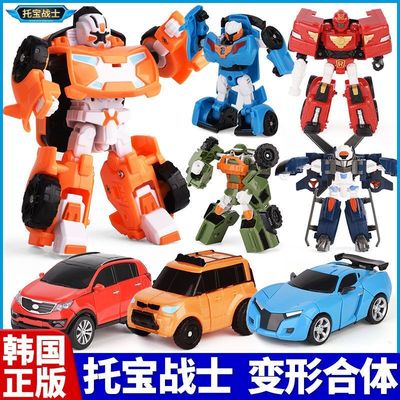 taobao agent Transformer, combined toy, robot, transport for boys