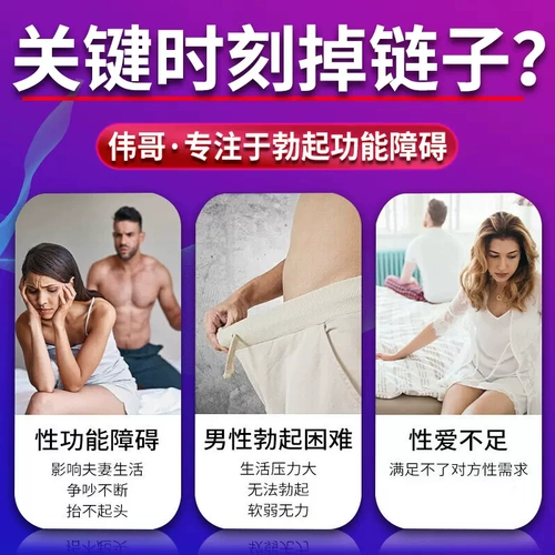 [Виагра] Его дала не -фильм 10 мг*10 штук/коробка