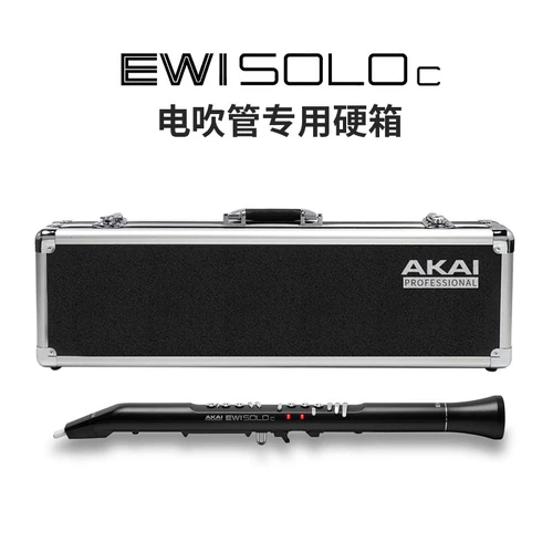 Yajia Hair Tube EWI5000 Hard Box Soft Bag Ewisoloc Special Soft Bag A модель B Hard Box