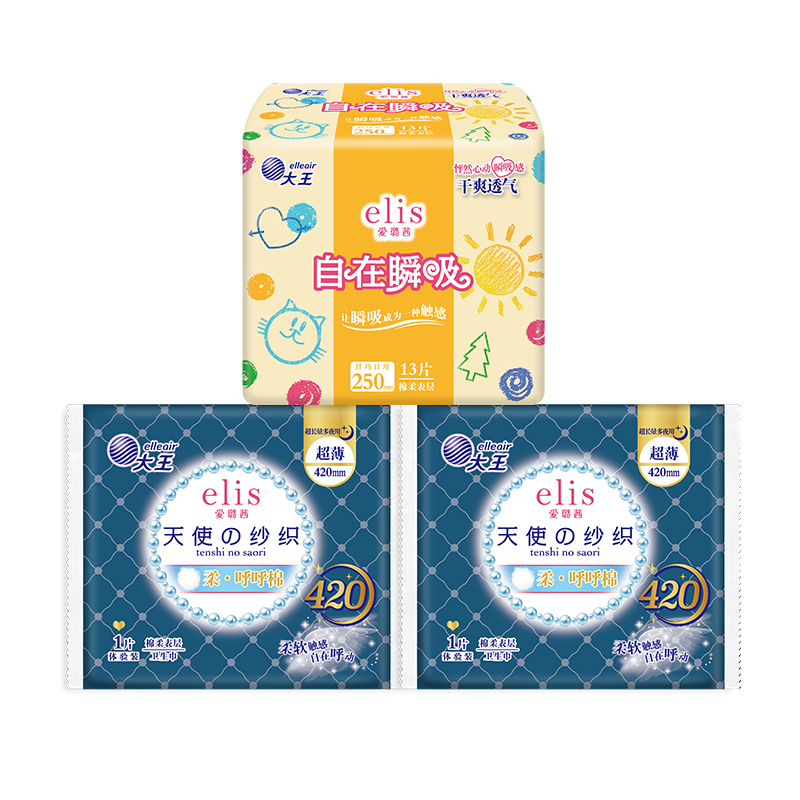 赠行李箱！大王elis卫生巾144片