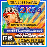 NBA2K24 Mobile Game Apple One -Click Direct Pulte Guidance для установки версии Arcade Chines