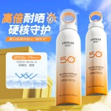 Детский универсальный осветляющий солнцезащитный крем подходит для мужчин и женщин для всего тела, официальный продукт