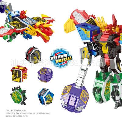 taobao agent Transformer, robot, toy, combined dinosaur, constructor for boys, children's set