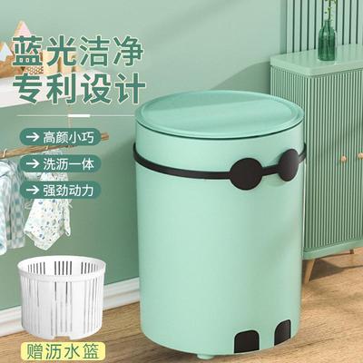 taobao agent Washing machine mini washing socks Small semi -automatic household to eluing integrated underwear dormitory children's pants special machine