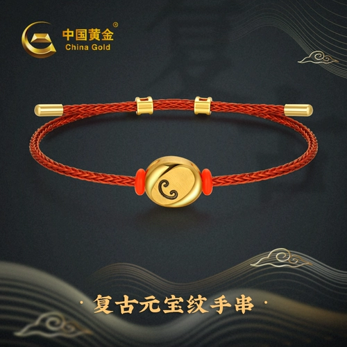 Золотой ретро регулируемый слиток, плетеный браслет из красной нити, 3D