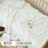 Серый звезда месяц-миновая дольверы 【70*100】