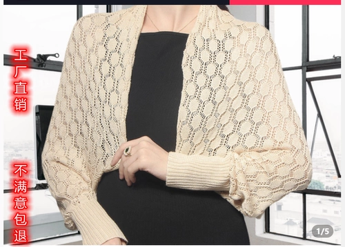 Модная трикотажная летняя шелковая накидка, городской стиль, защита от солнца