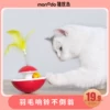 Товары от 猫奴岛旗舰店