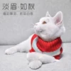 Товары от 猫奴岛旗舰店
