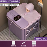 Гнилая фиолетовая [1200 Вт отопление+температура+шляпа с заповедникой] теплый пакет ввода сердца