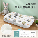 儿童四季豆豆枕头【55x34x6cm适用6-12岁】