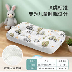 儿童四季豆豆枕头【55x34x6cm适用6-12岁】