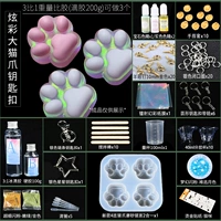 Красочный ключ -матч с большим котом (клей веса от 3 до 1)