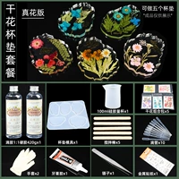 Сухая цветочная подушка пакета-Zhenhua версия