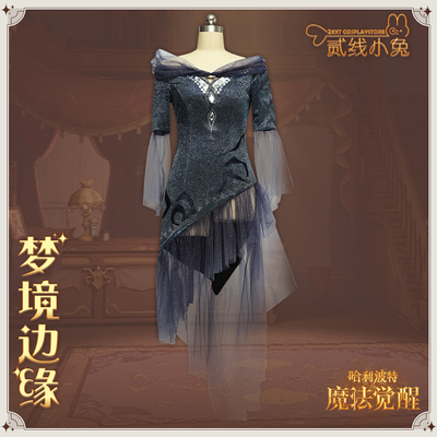 taobao agent Clothing, cosplay