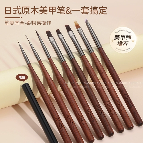 Японский лайнер для создания линий, щетка, маникюрная кисть для маникюра, окрашенный комплект, градиент