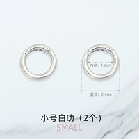 Small Bai LAT (2 установлен) внутренний диаметр 1,6 см