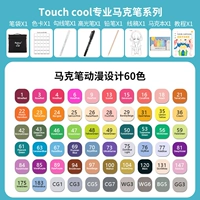 Аниме дизайн 60 цветов [8 подарков]