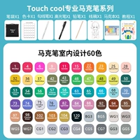 Дизайн интерьера 60 цветов [подарок из 8 предметов]