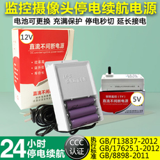 不间断供电电源（ups）