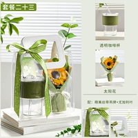 Mori System Rites-Package двадцать три