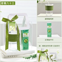 Mori System Rites Set шесть три