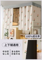 ТУЛИП [100%затенение не -точного]]