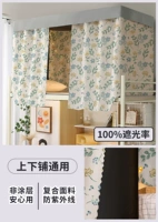 Цветочный мир [100%затенение не -коричке]