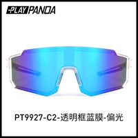 Прозрачная коробка Blue Film-Upradage Polarizer [HD Visual Field Anti-Oltraviolet Rays]