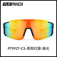 Черная рама, обновленный красной пленкой, поляризатор [HD Visual Field Anti-Oltraviolet Rays]