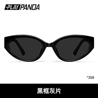 Черная рама серая пленка 398