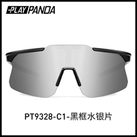 Черная рама ртуть лист-PT9328 [HD поле зрения, УФ-защита]