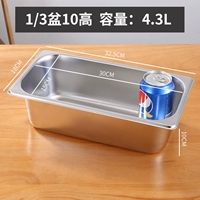 32.5см, 18см, 10см