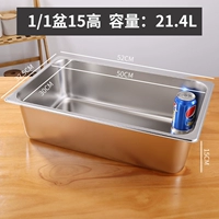 53см, 32.5см, 15см