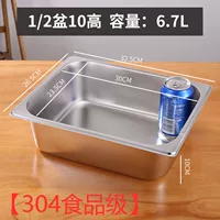 32.5см, 26.5см, 10см